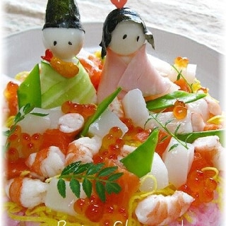 ひな祭りのお祝いに☆ちらし寿司ケーキ♪